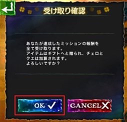 画像ギャラリー No.008のサムネイル画像 / 「Klee（クレー）」，新コンテンツ「ミッションシステム」が本日実装。iPhone 6/iPhone 6 Plusへの正式対応も