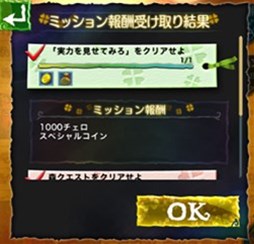 画像ギャラリー No.009のサムネイル画像 / 「Klee（クレー）」，新コンテンツ「ミッションシステム」が本日実装。iPhone 6/iPhone 6 Plusへの正式対応も