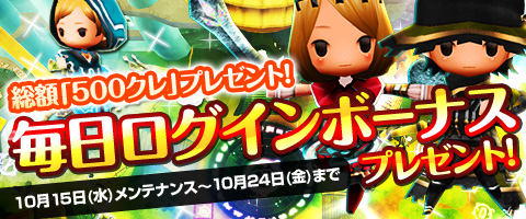画像ギャラリー No.010のサムネイル画像 / 「Klee（クレー）」，新コンテンツ「ミッションシステム」が本日実装。iPhone 6/iPhone 6 Plusへの正式対応も