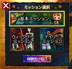 画像ギャラリー No.005のサムネイル画像 / 「Klee」全ハンター参加型コンテンツ「月の落し物」を実装。初心者ミッションも