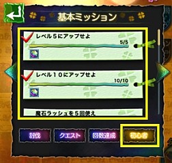 画像ギャラリー No.006のサムネイル画像 / 「Klee」全ハンター参加型コンテンツ「月の落し物」を実装。初心者ミッションも