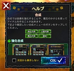 画像ギャラリー No.007のサムネイル画像 / 「Klee」全ハンター参加型コンテンツ「月の落し物」を実装。初心者ミッションも