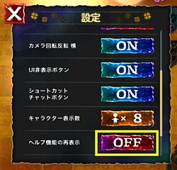 画像ギャラリー No.008のサムネイル画像 / 「Klee」全ハンター参加型コンテンツ「月の落し物」を実装。初心者ミッションも