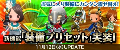 画像ギャラリー No.010のサムネイル画像 / 「Klee」全ハンター参加型コンテンツ「月の落し物」を実装。初心者ミッションも