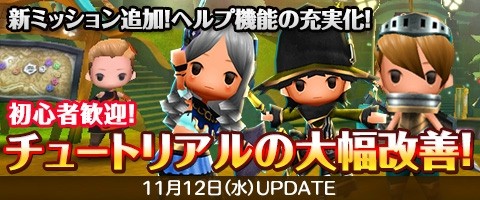 画像ギャラリー No.011のサムネイル画像 / 「Klee」全ハンター参加型コンテンツ「月の落し物」を実装。初心者ミッションも