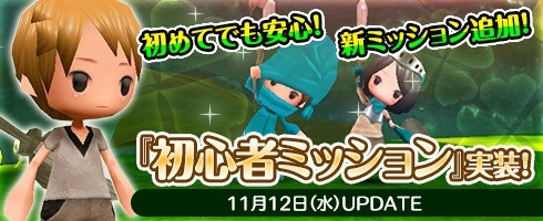 画像ギャラリー No.012のサムネイル画像 / 「Klee」全ハンター参加型コンテンツ「月の落し物」を実装。初心者ミッションも