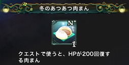 画像ギャラリー No.007のサムネイル画像 / 「Klee」,最大8人で挑むレイドクエストのオープンテスト第1弾を実施