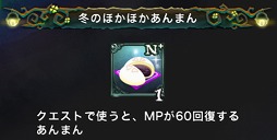 画像ギャラリー No.008のサムネイル画像 / 「Klee」,最大8人で挑むレイドクエストのオープンテスト第1弾を実施