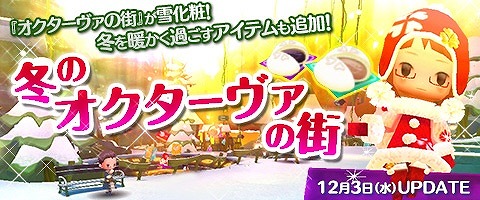 画像ギャラリー No.016のサムネイル画像 / 「Klee」,最大8人で挑むレイドクエストのオープンテスト第1弾を実施