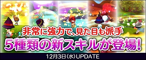 画像ギャラリー No.017のサムネイル画像 / 「Klee」,最大8人で挑むレイドクエストのオープンテスト第1弾を実施