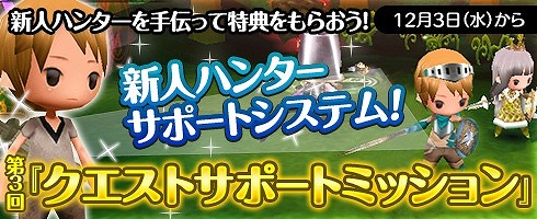 画像ギャラリー No.018のサムネイル画像 / 「Klee」,最大8人で挑むレイドクエストのオープンテスト第1弾を実施
