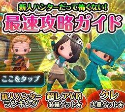 画像ギャラリー No.004のサムネイル画像 / 「Klee」,ゲーム内通貨「チェロ」が大量に手に入る「月のおとしだま」が登場