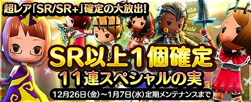 画像ギャラリー No.005のサムネイル画像 / 「Klee」,ゲーム内通貨「チェロ」が大量に手に入る「月のおとしだま」が登場