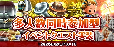 画像ギャラリー No.007のサムネイル画像 / 「Klee」,ゲーム内通貨「チェロ」が大量に手に入る「月のおとしだま」が登場