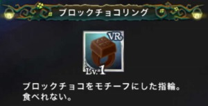 画像ギャラリー No.005のサムネイル画像 / 「Klee」,バレンタインイベントクエスト「チョコを渡すのも命がけ!」を実施