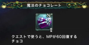 画像ギャラリー No.016のサムネイル画像 / 「Klee」,バレンタインイベントクエスト「チョコを渡すのも命がけ!」を実施