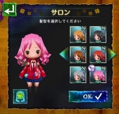 画像ギャラリー No.008のサムネイル画像 / 「Klee」,お月見イベントが開催。新タウンアクション&新髪色も追加