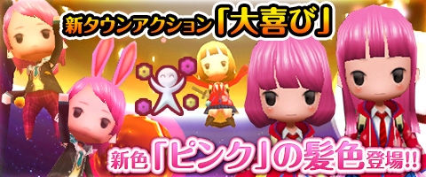 画像ギャラリー No.010のサムネイル画像 / 「Klee」,お月見イベントが開催。新タウンアクション&新髪色も追加