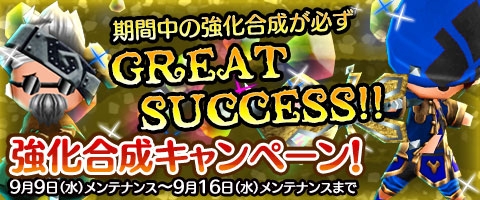 画像ギャラリー No.011のサムネイル画像 / 「Klee」,お月見イベントが開催。新タウンアクション&新髪色も追加