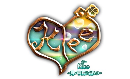 画像ギャラリー No.006のサムネイル画像 / 「Klee」，レア報酬が手に入る新ストーリークエスト「遺跡クエスト」実装