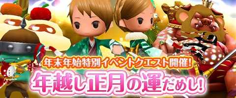 画像ギャラリー No.001のサムネイル画像 / 「Klee」，新春イベントが12月26日に開催。干支にちなんだ「サルさんフード」などが登場