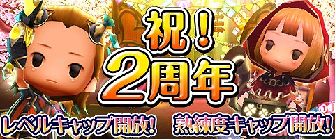 画像ギャラリー No.003のサムネイル画像 / 「Klee 〜月ノ雫舞う街より〜」，レベル上限の引き上げを含むアップデートを実施