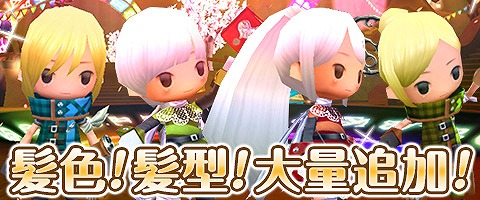 画像ギャラリー No.004のサムネイル画像 / 「Klee 〜月ノ雫舞う街より〜」，レベル上限の引き上げを含むアップデートを実施