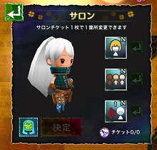 画像ギャラリー No.005のサムネイル画像 / 「Klee 〜月ノ雫舞う街より〜」，レベル上限の引き上げを含むアップデートを実施