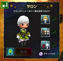 画像ギャラリー No.006のサムネイル画像 / 「Klee 〜月ノ雫舞う街より〜」，レベル上限の引き上げを含むアップデートを実施