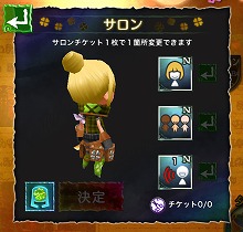 画像ギャラリー No.008のサムネイル画像 / 「Klee 〜月ノ雫舞う街より〜」，レベル上限の引き上げを含むアップデートを実施