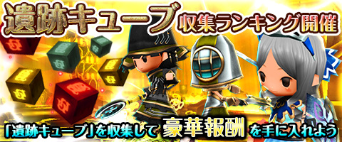 画像ギャラリー No.008のサムネイル画像 / 「Klee」GWのイベントクエスト「探索!黄金の遺跡」がスタート
