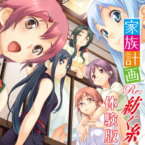 画像ギャラリー No.002のサムネイル画像 / 「家族計画 Re:紡ぐ糸」ストーリーの序盤がプレイできる体験版が本日より配信