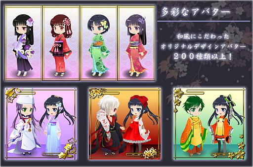 画像ギャラリー No.001のサムネイル画像 / 女性向け恋愛SLG「雅恋〜MIYAKO〜彩りのことのは」がMobageで配信に