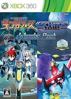 画像ギャラリー No.002のサムネイル画像 / 「ギンガフォース＆エスカトス Wonder Pack」が6月13日発売。縦スクロールシューティング2作品とサウンドトラックCDがセットに