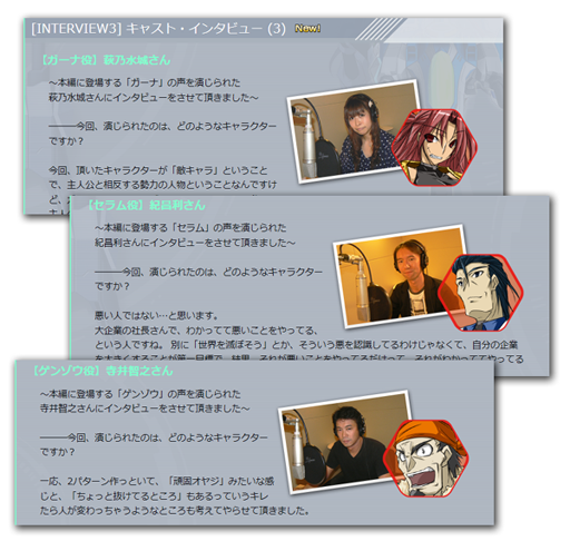 画像ギャラリー No.003のサムネイル画像 / 「ギンガフォース＆エスカトス Wonder Pack」インタビュー第3弾＆アイコンパックが公開