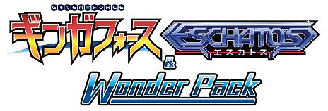 画像ギャラリー No.005のサムネイル画像 / Xbox 360用シューティング「ギンガフォース＆エスカトス Wonder Pack」が本日発売。作曲陣8名のコメントやオープニング曲の楽譜が公開に