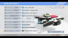 画像ギャラリー No.016のサムネイル画像 / Xbox 360用シューティング「ギンガフォース＆エスカトス Wonder Pack」が本日発売。作曲陣8名のコメントやオープニング曲の楽譜が公開に