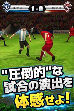 画像ギャラリー No.012のサムネイル画像 / スマホ向け「スマサカbyGMO」事前登録で“クラシコ観戦ツアー”などが当たる