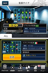 画像ギャラリー No.008のサムネイル画像 / 「スマサカbyGMO」が配信中。イメージキャラクターに川平慈英さんを起用