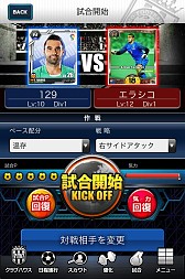 画像ギャラリー No.010のサムネイル画像 / 「スマサカbyGMO」が配信中。イメージキャラクターに川平慈英さんを起用