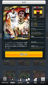 画像ギャラリー No.012のサムネイル画像 / 「スマサカbyGMO」が配信中。イメージキャラクターに川平慈英さんを起用