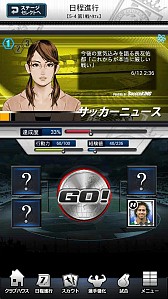 画像ギャラリー No.013のサムネイル画像 / 「スマサカbyGMO」が配信中。イメージキャラクターに川平慈英さんを起用