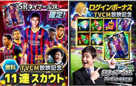 画像ギャラリー No.010のサムネイル画像 / 「スマサカbyGMO」のテレビCMが18日から放送。50万DL突破記念キャンペーンも実施