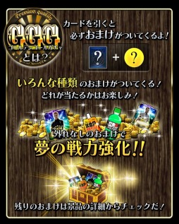 画像ギャラリー No.003のサムネイル画像 / 「スマサカbyGMO」強化合宿イベントでSRカード「マルク・ファン・ボメル」が登場