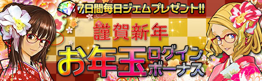 画像ギャラリー No.001のサムネイル画像 / 「スマサカbyGMO」,豪華報酬が用意されたスマサカバトルリーグイベントを開催