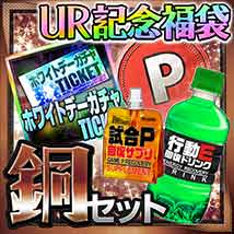 画像ギャラリー No.003のサムネイル画像 / 「スマサカbyGMO」，超強力な新レアリティ「UR」カード登場。記念福袋販売中