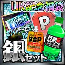 画像ギャラリー No.004のサムネイル画像 / 「スマサカbyGMO」，超強力な新レアリティ「UR」カード登場。記念福袋販売中
