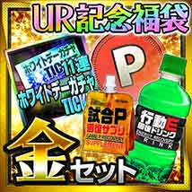 画像ギャラリー No.005のサムネイル画像 / 「スマサカbyGMO」，超強力な新レアリティ「UR」カード登場。記念福袋販売中
