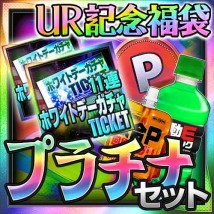 画像ギャラリー No.006のサムネイル画像 / 「スマサカbyGMO」，超強力な新レアリティ「UR」カード登場。記念福袋販売中