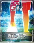 画像ギャラリー No.015のサムネイル画像 / 「スマサカbyGMO」,ジェムなどが当たる2周年記念キャンペーンを実施